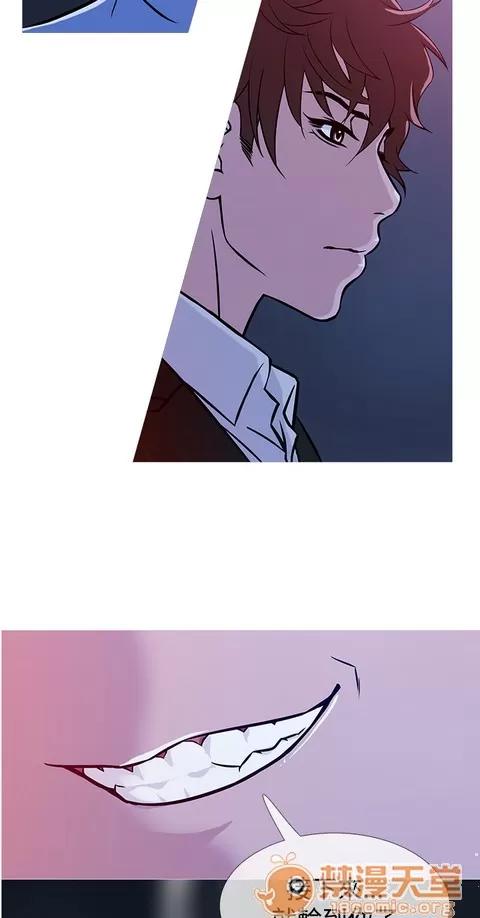 Heaven Heaven 03 第18页