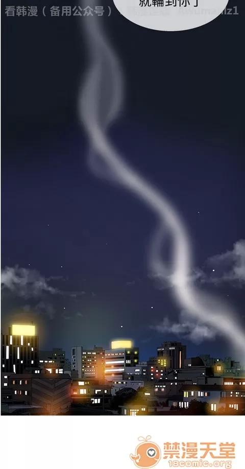 Heaven Heaven 03 第19页