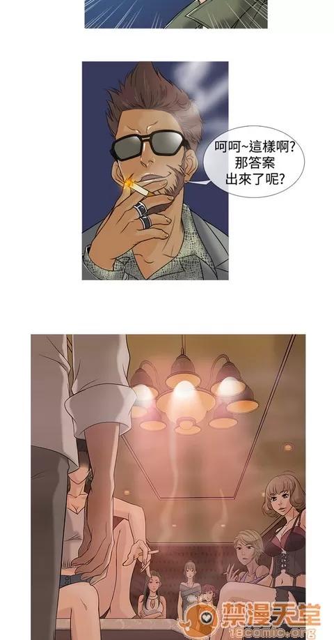 Heaven Heaven 03 第22页