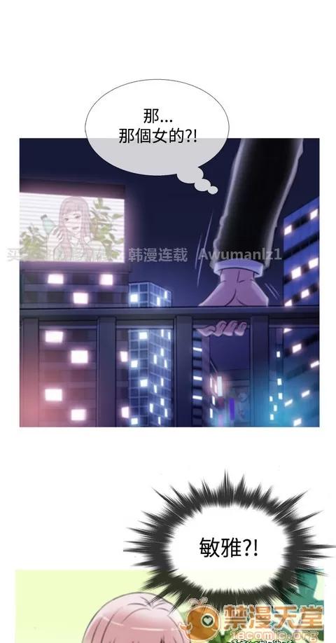 Heaven Heaven 03 第24页