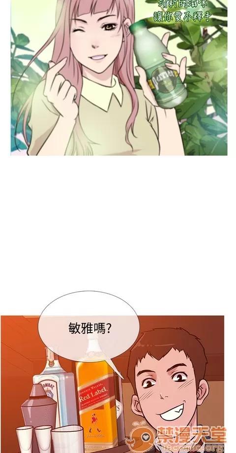 Heaven Heaven 03 第25页