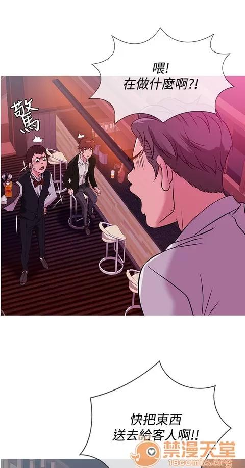 Heaven Heaven 03 第28页
