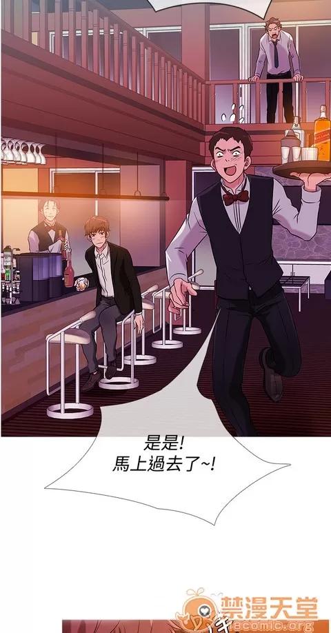Heaven Heaven 03 第29页