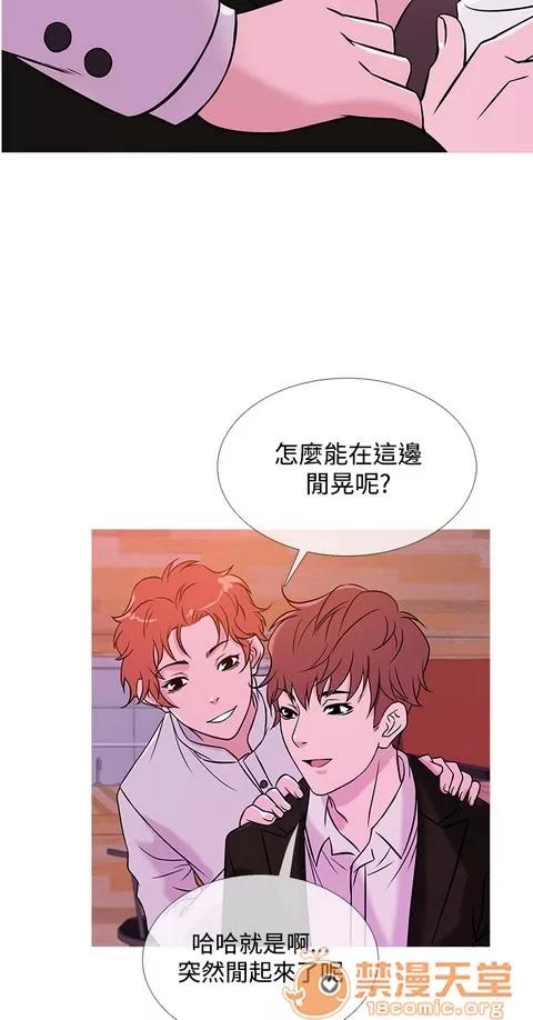 Heaven Heaven 03 第31页
