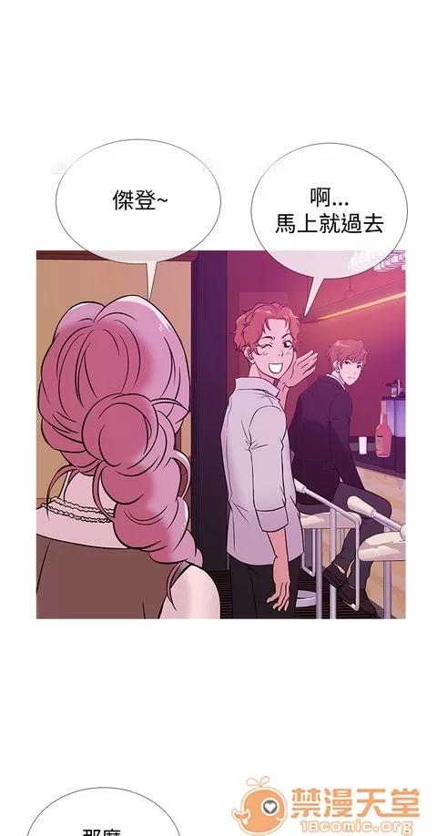 Heaven Heaven 03 第36页