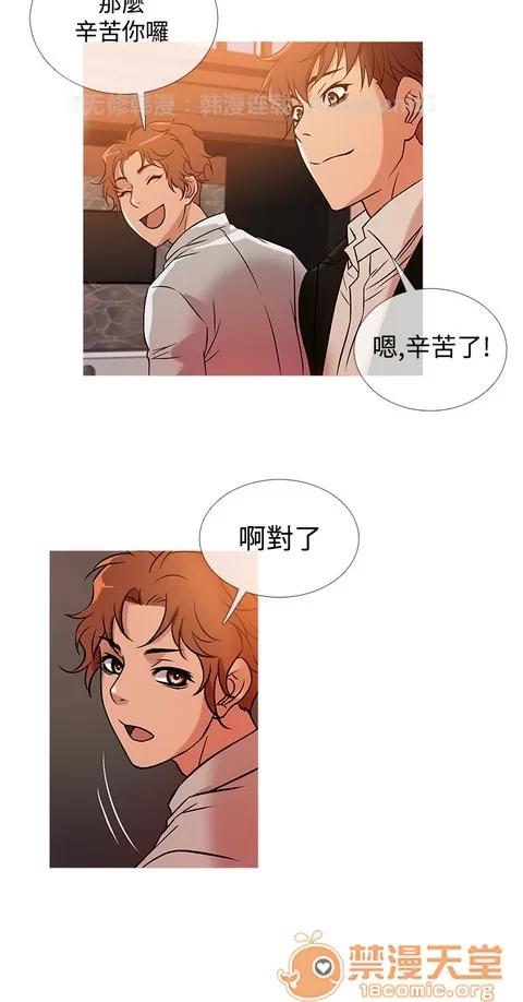 Heaven Heaven 03 第37页