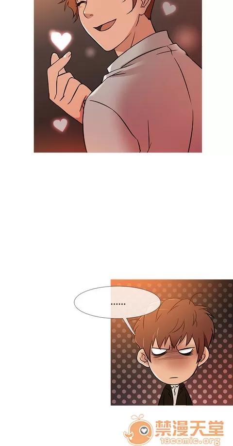 Heaven Heaven 03 第39页