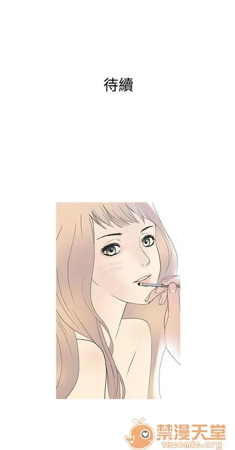 Heaven Heaven 03 第40页