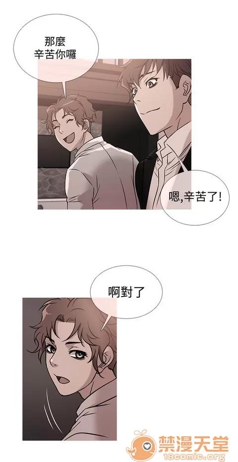 Heaven Heaven 03 第41页
