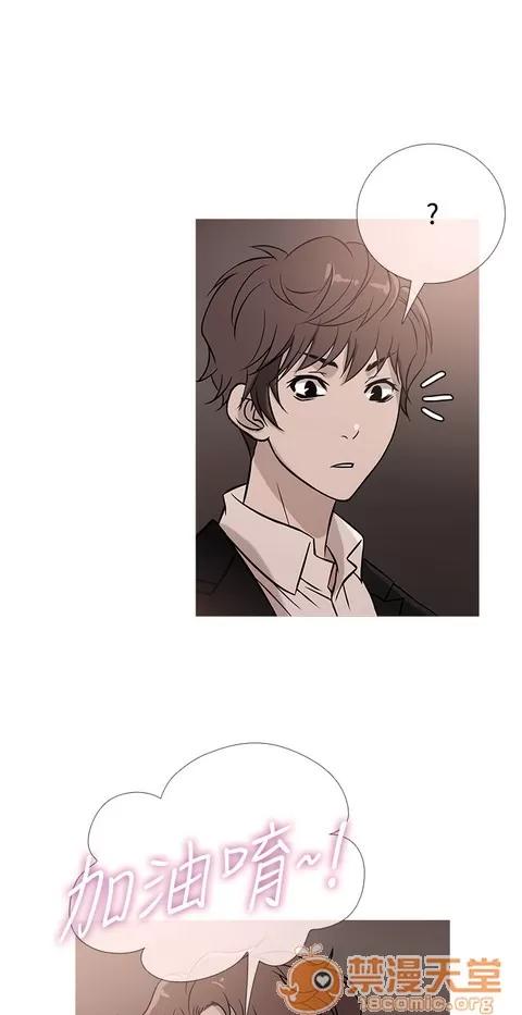 Heaven Heaven 03 第42页