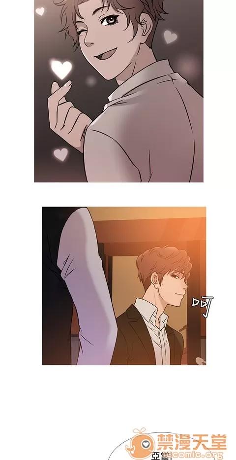 Heaven Heaven 03 第43页