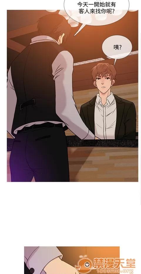 Heaven Heaven 03 第44页