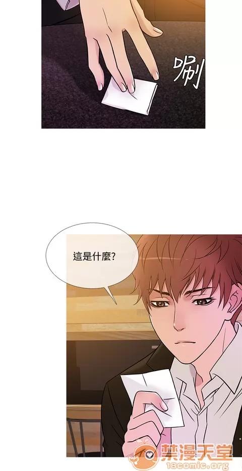 Heaven Heaven 03 第45页