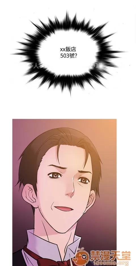 Heaven Heaven 03 第46页