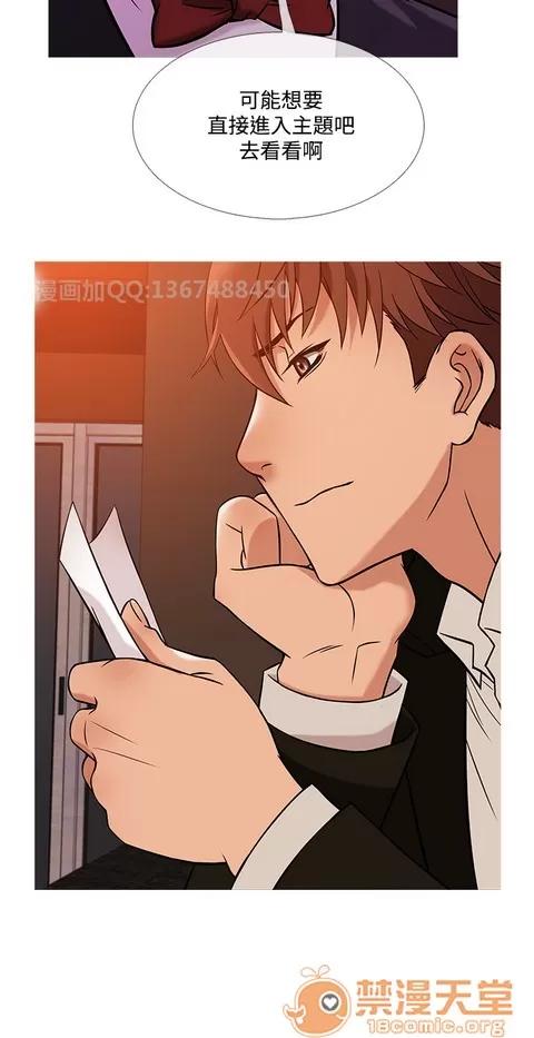 Heaven Heaven 03 第47页