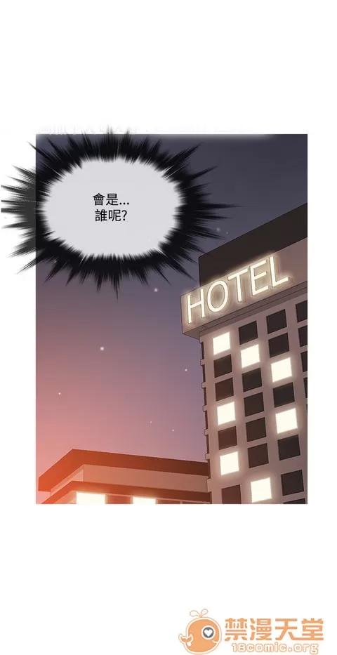 Heaven Heaven 03 第48页