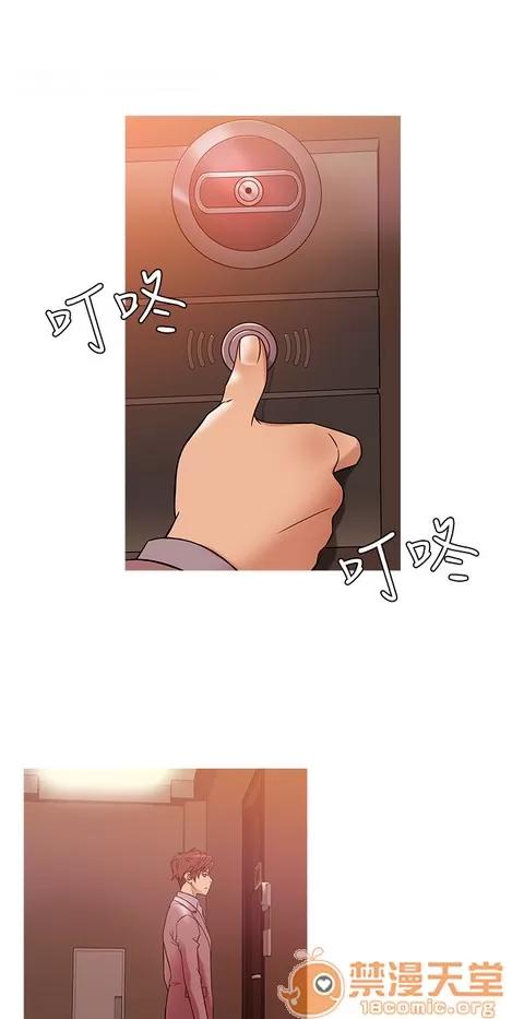 Heaven Heaven 03 第49页