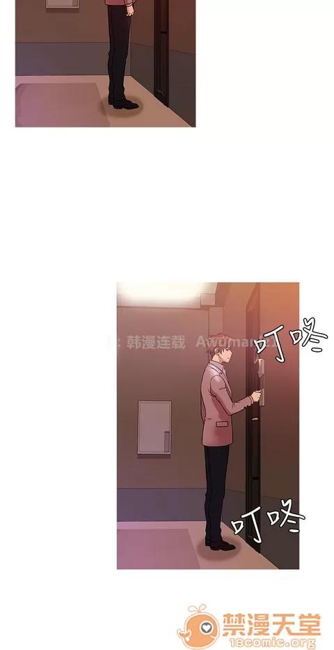 Heaven Heaven 03 第50页