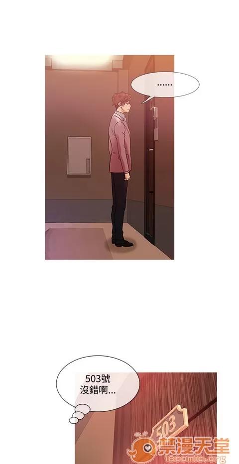 Heaven Heaven 03 第51页