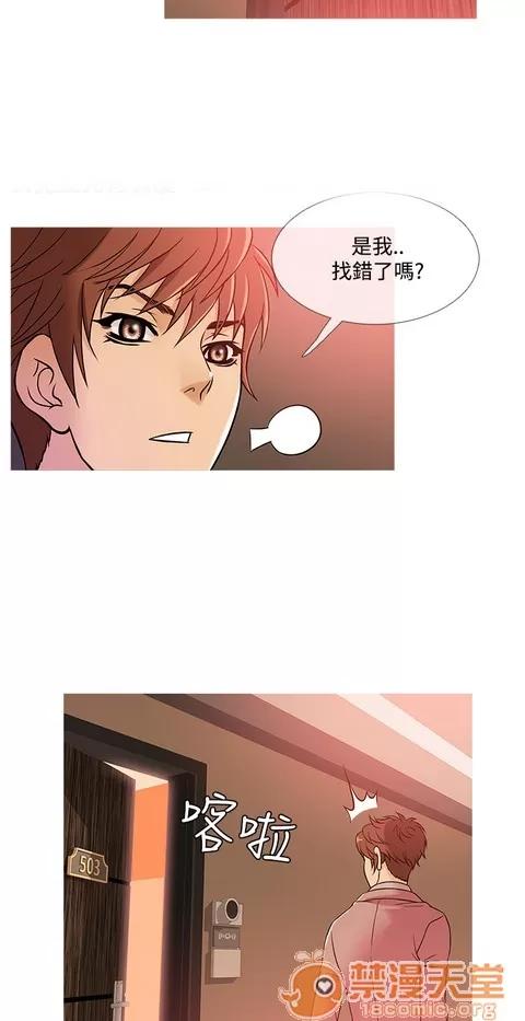 Heaven Heaven 03 第52页