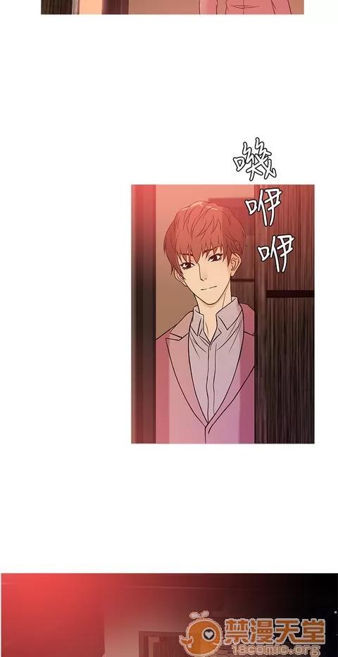 Heaven Heaven 03 第53页