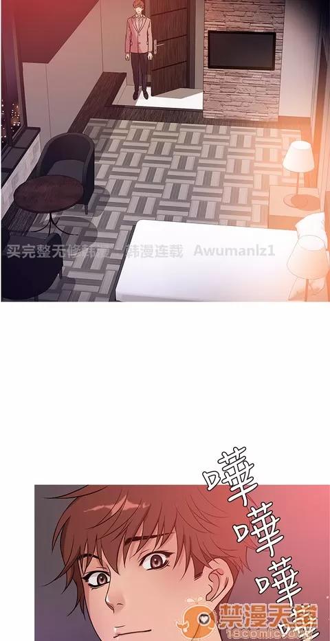 Heaven Heaven 03 第54页