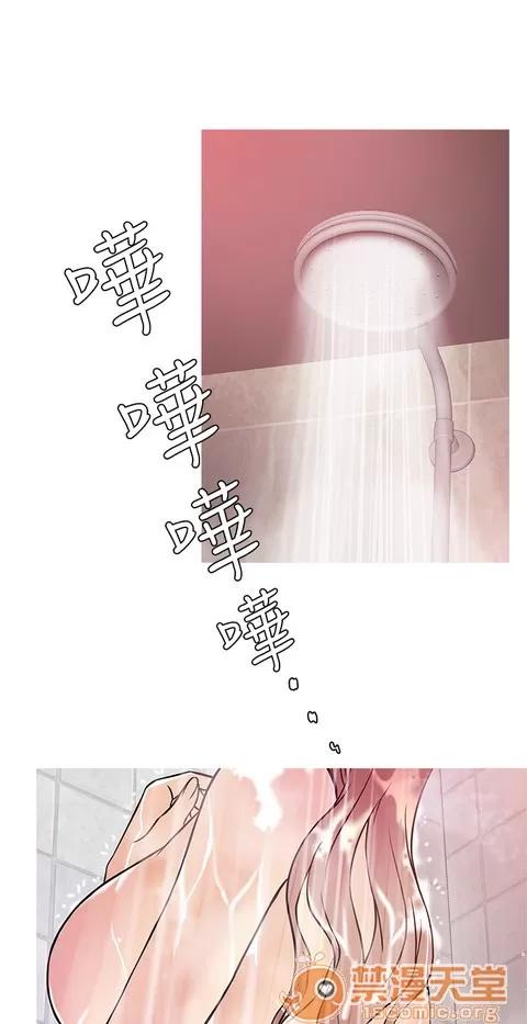 Heaven Heaven 03 第57页