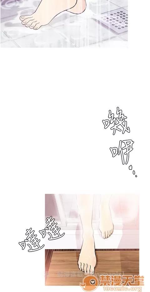 Heaven Heaven 03 第59页