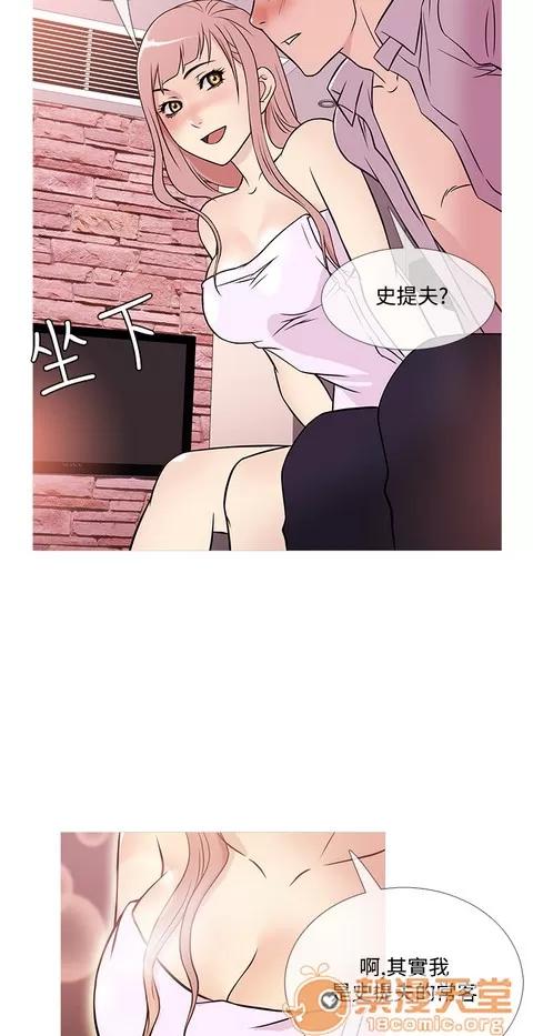Heaven Heaven 03 第68页
