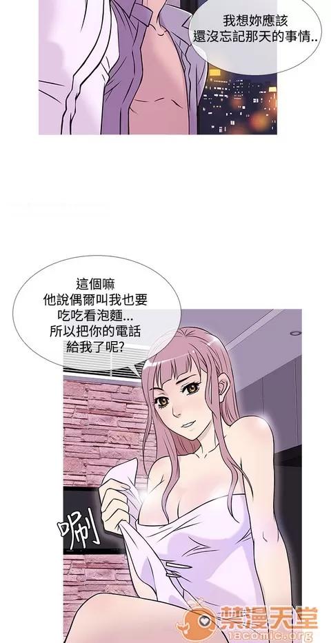 Heaven Heaven 03 第70页