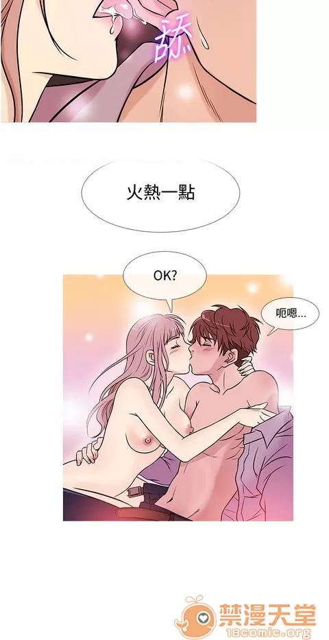 Heaven Heaven 03 第72页