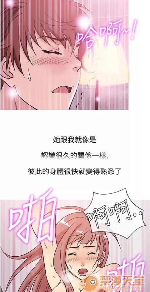 Heaven Heaven 03 第76页