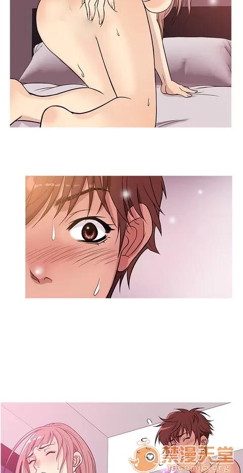 Heaven Heaven 03 第78页