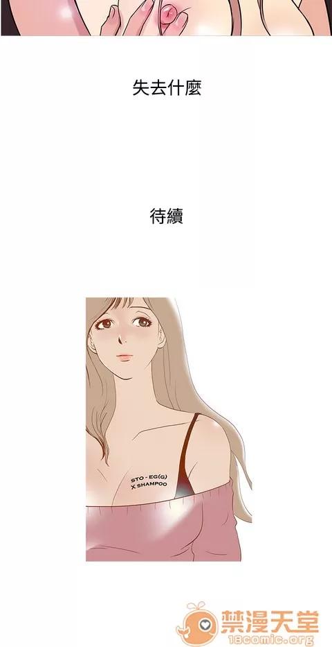 Heaven Heaven 03 第80页