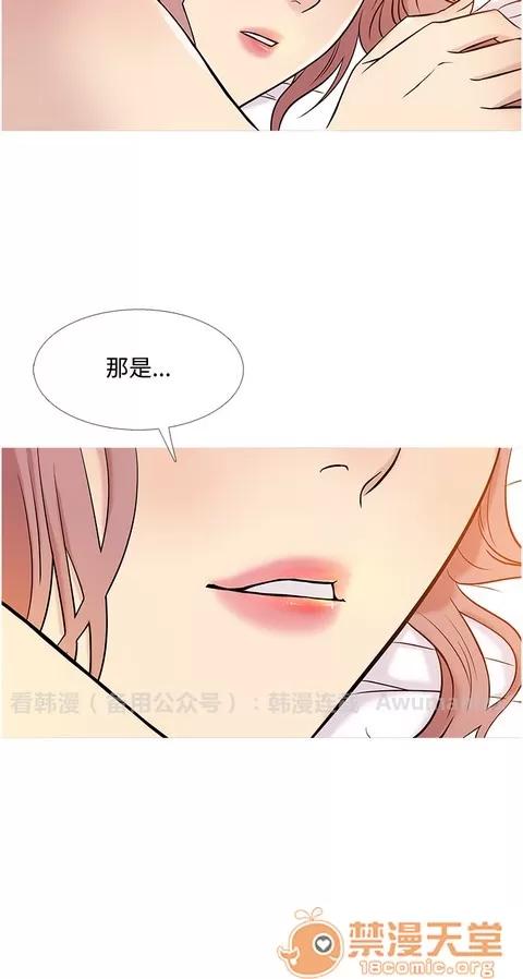 Heaven Heaven 03 第88页
