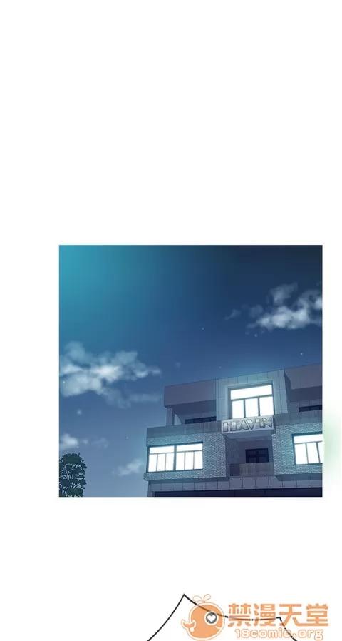 Heaven Heaven 03 第89页