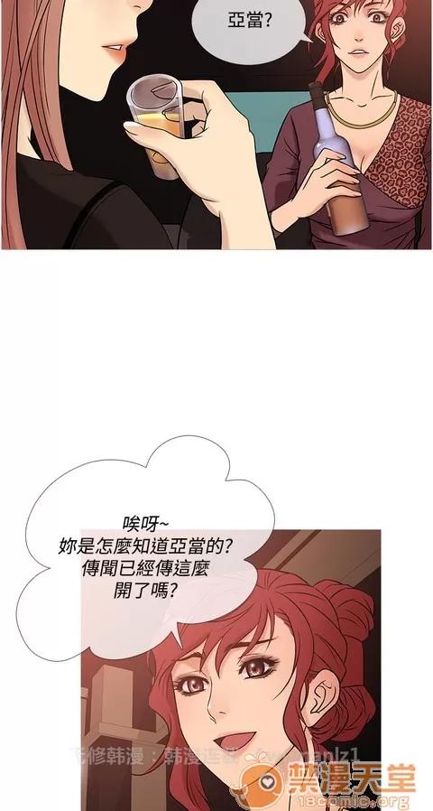 Heaven Heaven 03 第91页