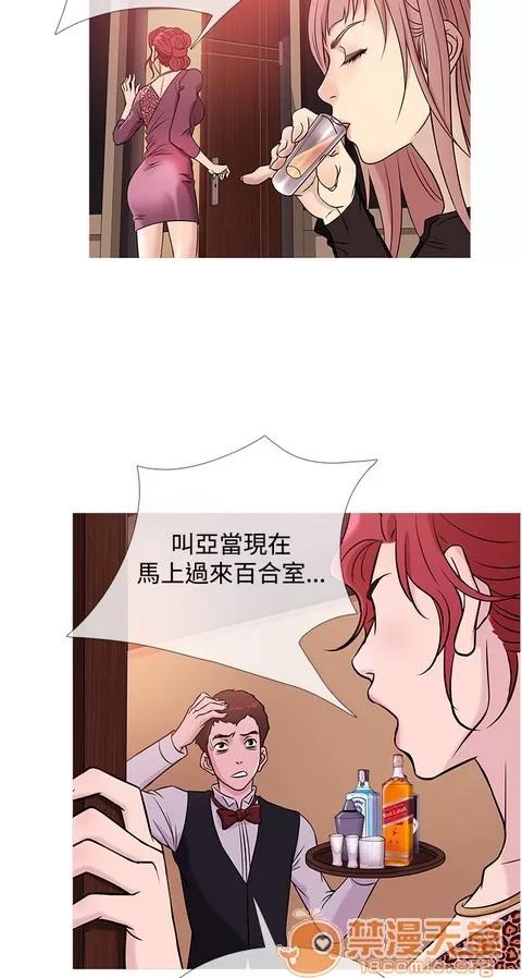 Heaven Heaven 03 第95页
