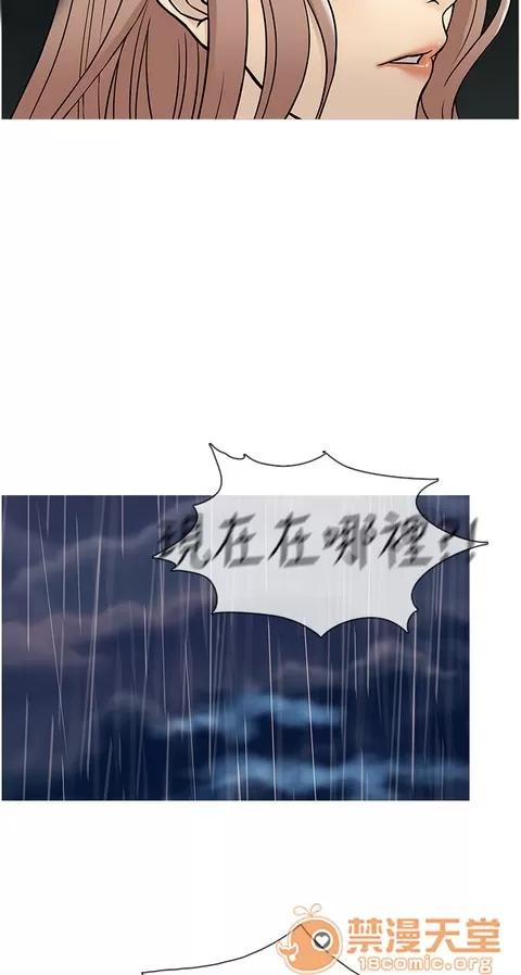 Heaven Heaven 03 第100页