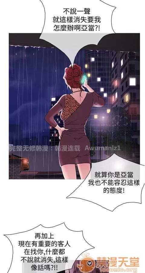Heaven Heaven 03 第101页