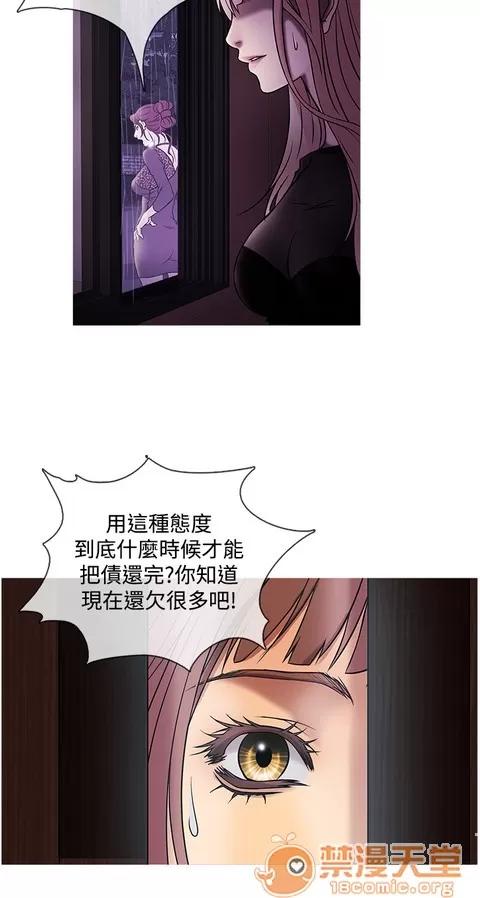Heaven Heaven 03 第102页