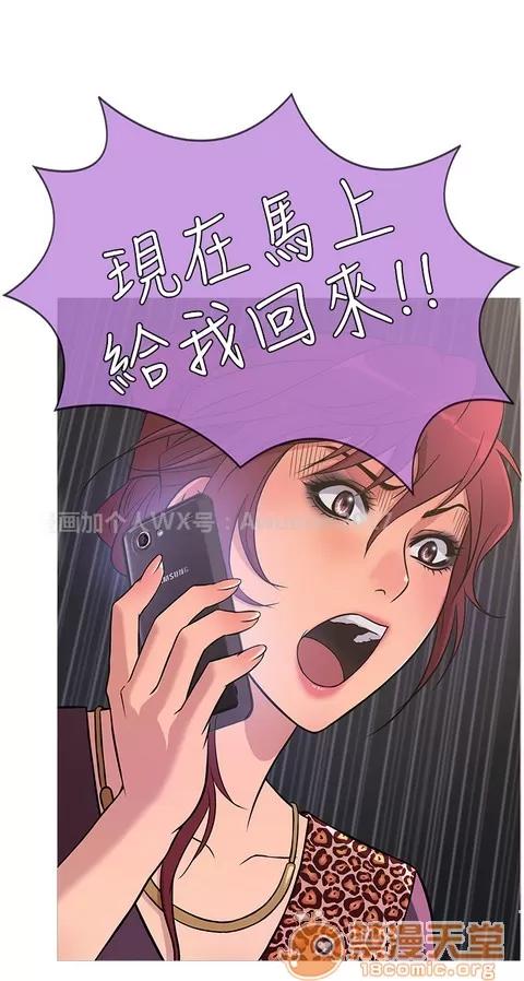 Heaven Heaven 03 第103页