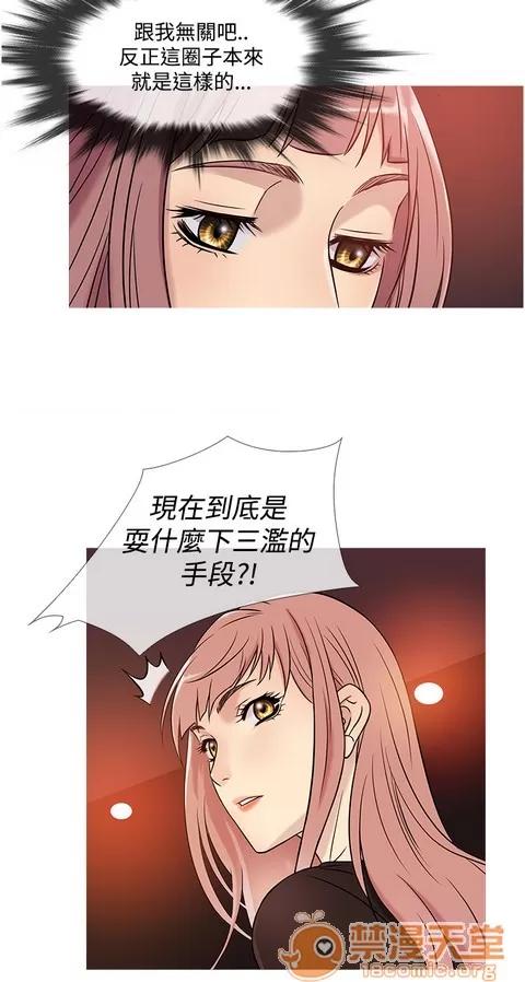 Heaven Heaven 03 第106页