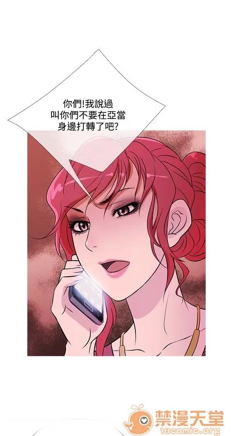 Heaven Heaven 03 第107页