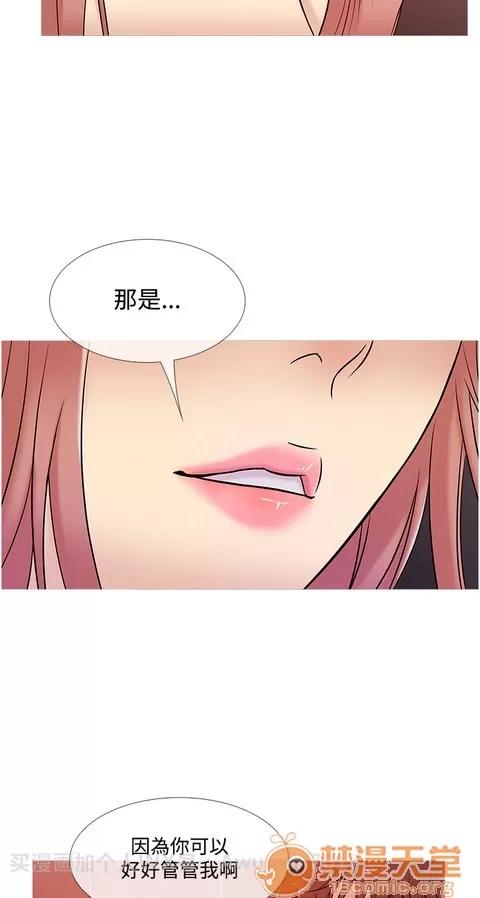 Heaven Heaven 03 第109页