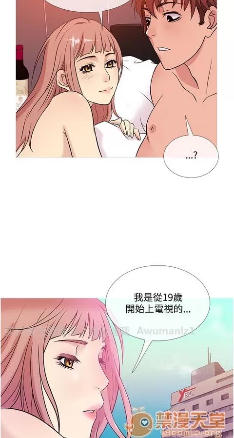 Heaven Heaven 03 第110页