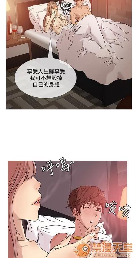 Heaven Heaven 03 第115页