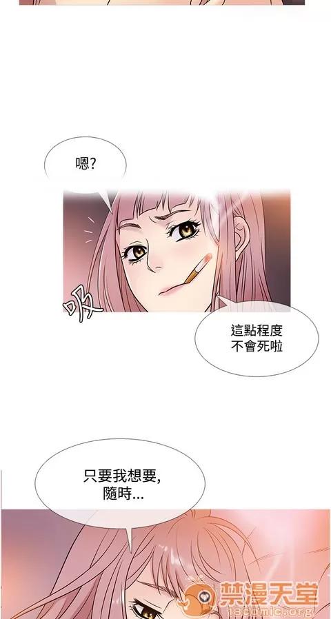 Heaven Heaven 03 第116页
