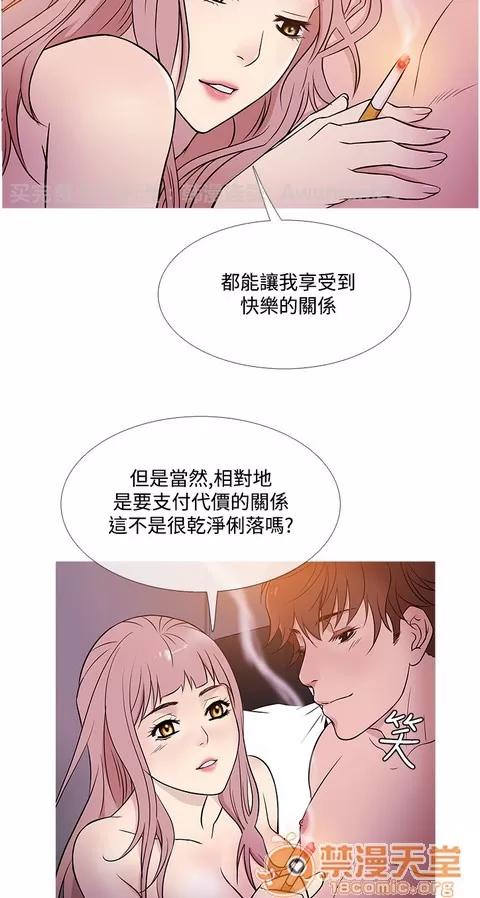 Heaven Heaven 03 第117页