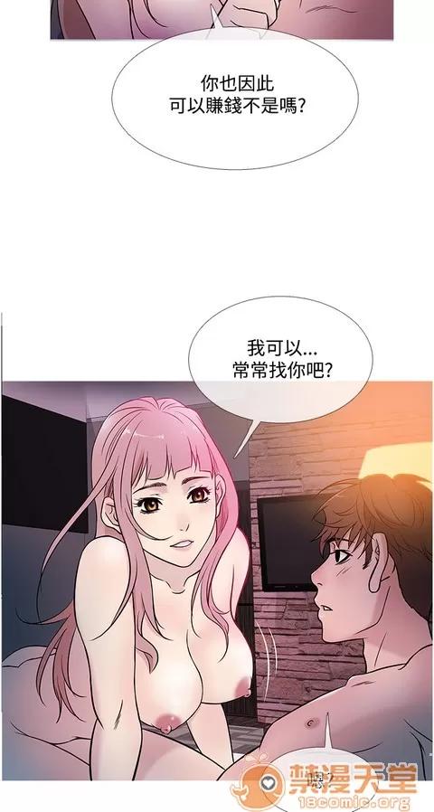 Heaven Heaven 03 第118页
